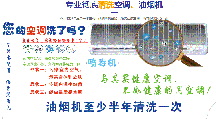 太谷空调维修售后服务中心电话在哪里找
